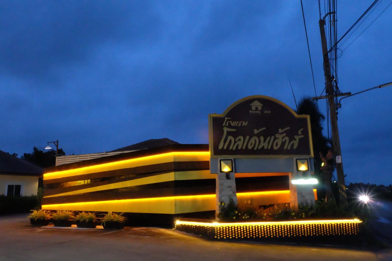 Golden House Hotel Sakaeo Sa Kaeo Zewnętrze zdjęcie